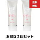 2個セット D.ifstory (ディフストーリー) BBクリーム エクセレントBBエッセンス30g(ナチュラル) SPF50PA+++