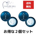 KOSE コーセー 米肌 MAIHADA 肌潤ジェルクリーム 保湿 40g 2個セット ライスパワー No.11 (無香料/無着色)