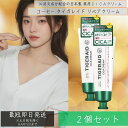 2個セット タイガレイド 薬用CICAリペア クリーム ミニ ボディクリーム・ローション 肌荒れ ニキビ 乾燥トラブル 50g クリーム フェイスクリーム