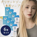 PH JAPAN フェミニンウォッシュ シャワースプラッシュ 150ml 6個セット 本体 日本製 JRS株式会社 デリケートゾーンソープ ph シャンプー 弱酸性 ボディケア かゆみ 臭い