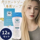 PH JAPAN フェミニンウォッシュ シャワースプラッシュ 150ml 12個セット 本体 日本製 JRS株式会社 デリケートゾーンソープ ph シャンプー ...