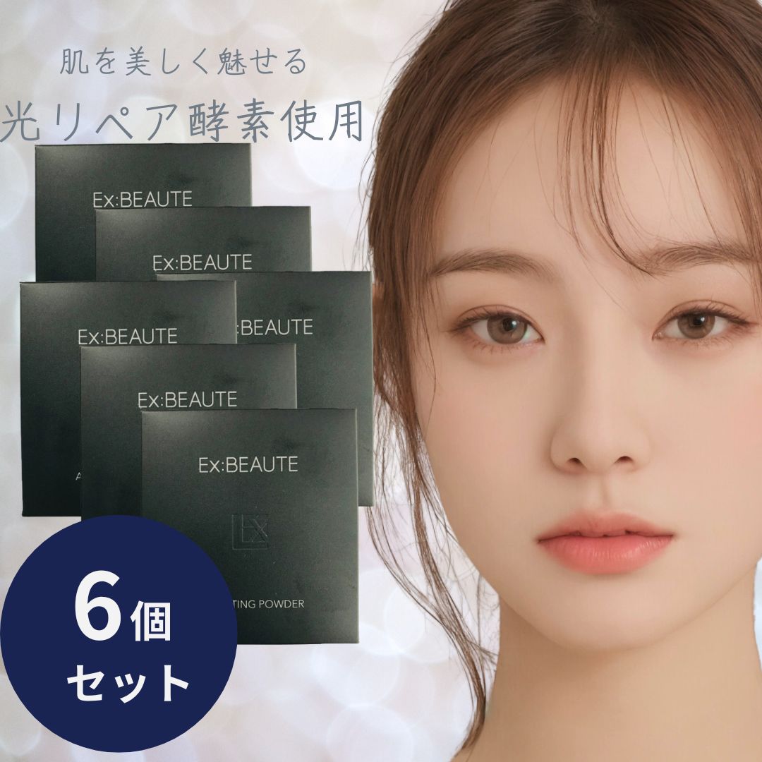 エクスボーテ エアラスティングパウダー ナチュラル レフィル ケース別売 11g 6個セット マードゥレクス フェイスパウダー プレストパウダー つめかえ用 詰...