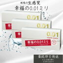 SAGAMI サガミオリジナル 001 5個入 3個セット 男性向け避妊用コンドーム ゴムじゃないコンドーム 相模ゴム sagami original コンドー...