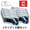 オカモト ブラックグローブ 1箱(50枚入) Lサイズ 10個セット 左右兼用 施術 保護 ヘアダイ手袋 ゴム手袋
