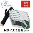 オカモト ブラックグローブ 1箱（50枚入） Mサイズ 5個セット 左右兼用 施術 保護 ヘアダイ手袋 ゴム手袋