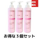 クリスティーナ ミューズ エンチャンティング ボディクリーム 300mL 3個セット