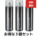 3個セット NBAA アップスタイリング スプレー NB-CS01 SP ハードスプレー 165g N.B.A.A. (エヌビーエーエー)