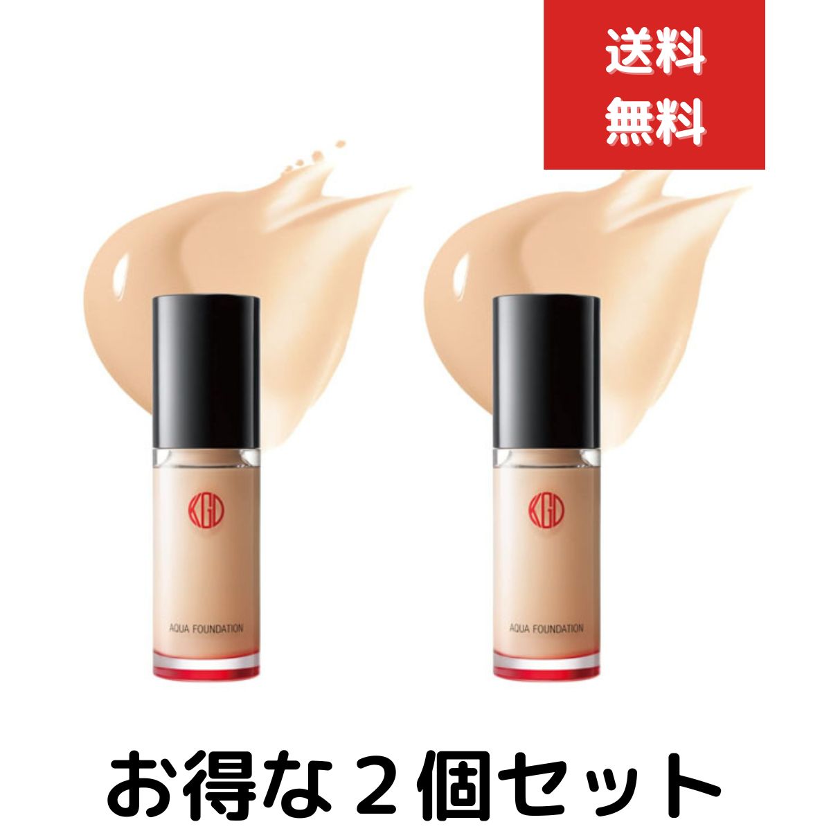 江原道　Koh Gen Do マイファンスィー アクアファンデーション #123　30ml　2個セット SPF25 PA++ エイジングケア成分