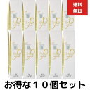 10本セット サンギ アパガード プレミオ105g ハミガキ 歯磨 APAGARD