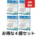 バイオくん お風呂用 浴室 防カビ バイオ君 4個セット 天井 お風呂用 貼るだけ カビ取り カビ対策 浴室用 バスグッズ フジテレビ めざましテレビ 紹介