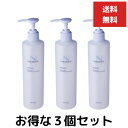 シェルクルール ナチュレポウ リプライローション 化粧水 330ml 3個セット お徳用サイズ 日本製