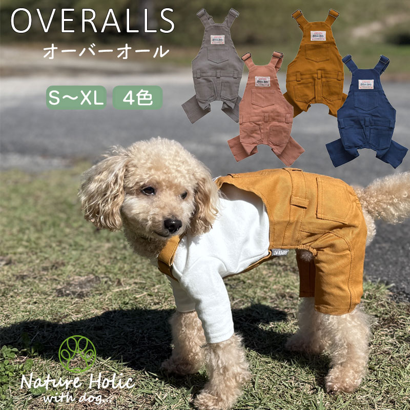 犬服ドッグウェア犬の服オーバーオー...