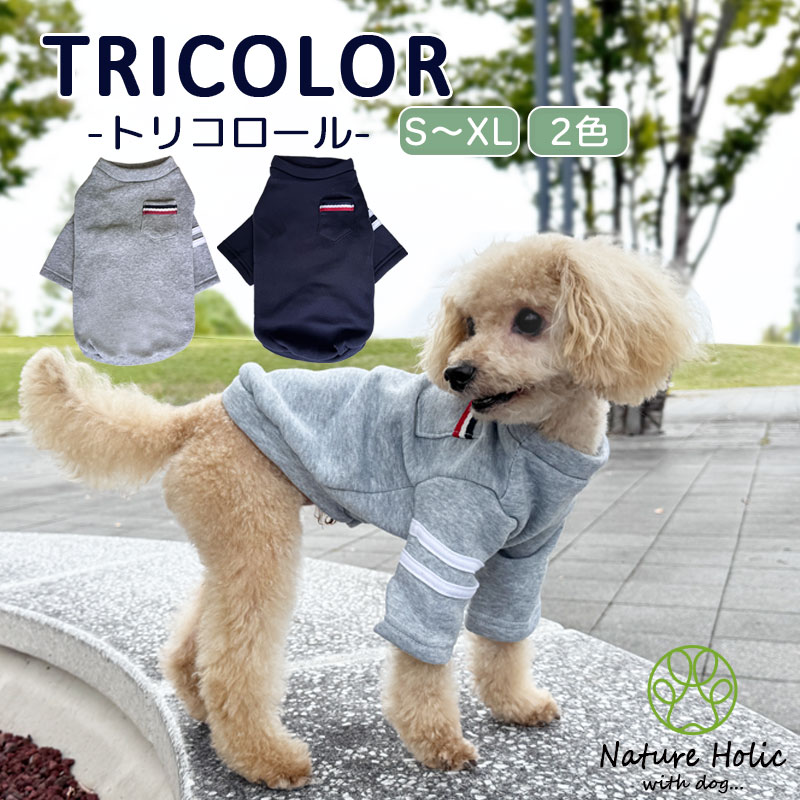犬服 ドッグウェア 犬の服 Tシャツ スウェット トレーナー 裏起毛 袖ライン S M L XL 杢グレー ネイビ..