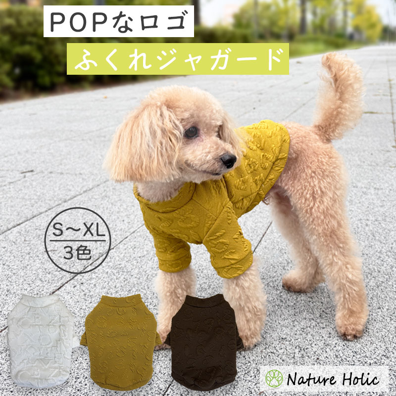 犬服ドッグウェア犬の服Tシャツジャ...