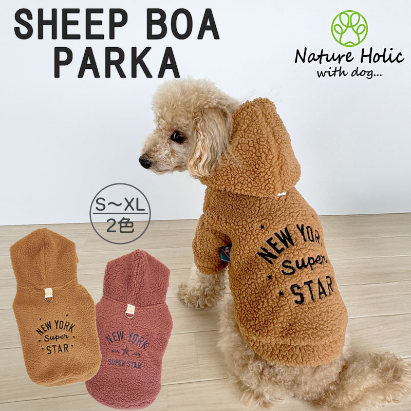 犬服ドッグウェア犬の服ボアフリース...