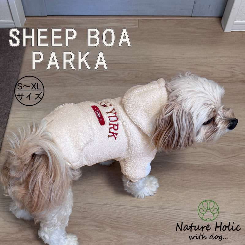 楽天Nature Holic 　楽天市場店【犬 服 /犬服】 シープボア ボア フリース パーカー アウター 刺繍ロゴ 裏起毛 秋冬 冬物 防寒 あったか 寒さ対策 S～XL アイボリー 前開き 釦開き 着せやすい 伸縮性あり お出掛け キャンプ アウトドア 小型犬 中型犬 チワワ トイプードル nature holic 353032