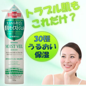 【薬用オールインワンゲル進呈センシティブ3本組】センシティブ薬用ピーリングジェル250mL3本組！驚きのふわふわ感★肌がやわらかくなる薬用美容液角質洗顔ジェル乾燥によるガサガサ肌ゴワゴワ肌をふんわりしっとり