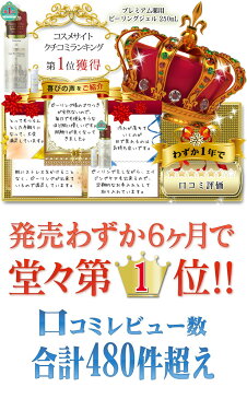 ピーリング　プレミアム　驚くほどやわらかな化粧水の浸透するむきたまご肌に！毛穴悩みにも　うるおう毛穴角質ケア　ピーリングジェル　濡れたまま使える　インバスピーリング　ナチュレーヌ プレミアム薬用ピーリングジェル 30mL