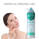 【店内よりどり3点P10倍2点P5倍！要エントリー】【English】Medicinal peeling gel acne peeling acne quasi-drug peeling peeling gel medicated aqua peel peeling gel 250 mLNaturaine aqua peel medical peelinggel pore exfoliation keratin exfoliation