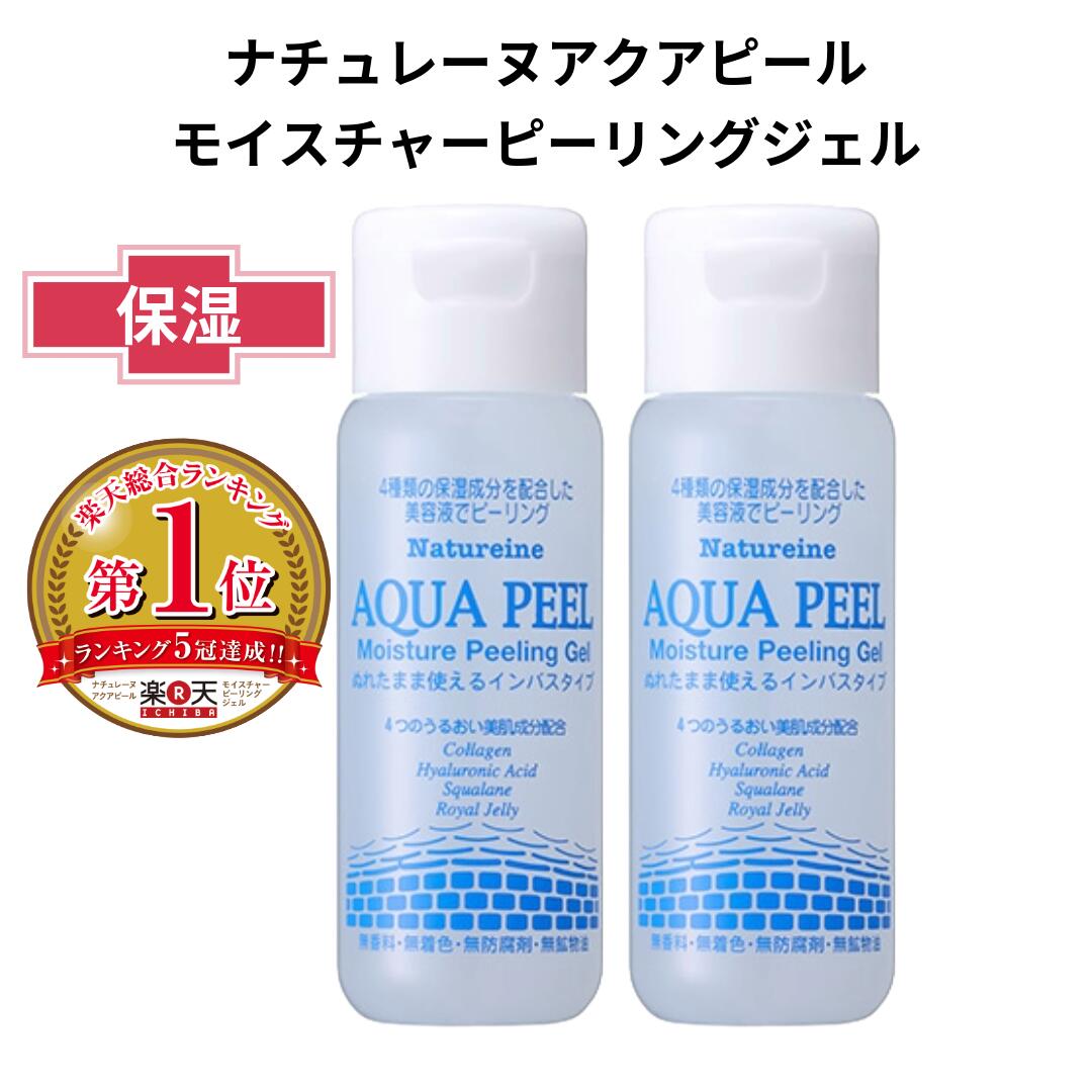 アクアピール モイスチャーピーリングジェル / 300ml