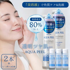 https://thumbnail.image.rakuten.co.jp/@0_mall/natureine/cabinet/10279751/2023/aqua_main02q.jpg