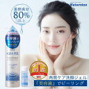 【期間限定◇半額&3本でもう1本】やみつきになる毛穴ケア 汚れ成分だけをみつける 角質洗顔ジェル 高保湿美容液 毛穴よごれをしっかり落とす 濡れたまま使えて便利 コラーゲンヒアルロン酸などの美容液が毛穴の奥の汚れ老化角質も綺麗に落とす!