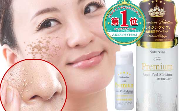 「ポイント10倍 6月15日」 LAVIEN マイクロコラーゲンミストエッセンス 100ml 化粧水 【送料無料】 アットコスメ