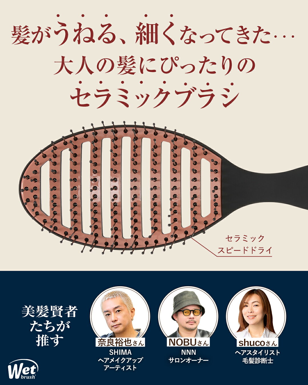 【最大P10倍】ウェットブラシ セラミックスピードドライ | ヘアブラシ レディース 女性 くし ヘアーブラシ 櫛 サラサラ 髪 艶髪 ヘアケア スタイリング くせ毛 頭皮マッサージ ツヤサラ髪 naturelab-10007631 ネイチャーラボ 楽天市場店 サンプル画像2
