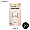 【店内最大P10倍】ラボン for ピーチジョン 柔軟剤 シークレットブロッサム 詰め替え 480ml 10個セット 詰替用 詰め替え用 液体 まとめ買い 植物由来 オーガニック 防臭 抗菌 花粉対策 天然 部屋干し 植物エキス 赤ちゃん フレグランス 送料無料