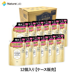 ラボン【ケース販売】12個入り 柔軟剤 シャイニームーン 詰め替え 2倍サイズ 960ml | 送料無料 詰替用 つめかえ用 まとめ買い オーガニック 防臭 抗菌 花粉対策 天然 部屋干し 赤ちゃん フレグランス 大容量