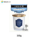 【エントリーで最大P14倍】ラボン 部屋用 芳香剤 ラグジュアリーリラックス 詰め替え 150g | 詰替用 詰め替え用 詰め替え 詰替え 消臭 フレグランス ...