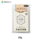 楽天ネイチャーラボ 楽天市場店【30日まで！店内全品P10倍】ラボン 香りサシェ シャイニームーン 20g | 香り袋 本体 消臭 芳香 除湿 吊り下げ フレグランス ニオイ クローゼット