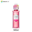 【エントリーで最大P14倍】ラボン シャレボン おしゃれ着洗剤 フレンチマカロン 500ml | 本体 液体 植物由来 オーガニック 抗菌 天然 部屋干し フレグランス テカリ シワ防止 中性洗剤 おしゃれ着洗剤 おしゃれ着洗い