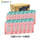 ラボン シャレボン【ケース販売】12個入り おしゃれ着洗剤 フレンチマカロン 詰め替え 2倍サイズ 800ml | 送料無料 詰替用 つめかえ用 液体洗剤 洗濯...