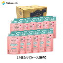 ラボン シャレボン おしゃれ着洗剤 フレンチマカロン 詰め替え 2倍サイズ 800ml 6個セット | 詰替用 詰め替え用 詰替え 液体 まとめ買い オーガニック 抗菌 部屋干し シワ防止 大容量 中性洗剤 おしゃれ着洗い