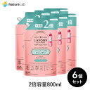 【30日まで！店内全品P10倍】ラボン シャレボン おしゃれ着洗剤 フレンチマカロン 詰め替え 2倍サイズ 800ml 6個セット 詰替用 詰め替え用 詰め替え 詰替え 液体 まとめ買い オーガニック 抗菌 部屋干し シワ防止 大容量 中性洗剤 おしゃれ着洗剤 おしゃれ着洗い