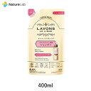 【店内最大P10倍】ラボン シャレボン おしゃれ着洗剤 シャイニームーン 詰め替え 400ml 詰替用 詰め替え用 詰め替え 詰替え 液体 植物由来 オーガニック 抗菌 天然 部屋干し フレグランス テカリ シワ防止 中性洗剤 おしゃれ着洗剤 おしゃれ着洗い