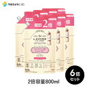 ラボン シャレボン おしゃれ着洗剤 シャイニームーン 詰め替え 2倍サイズ 800ml 6個セット | 詰替用 詰め替え用 詰め替え 詰替え 液体 まとめ買い オーガニック 抗菌 部屋干し シワ防止 大容量 中性洗剤 おしゃれ着洗い