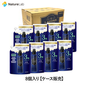 ラボン【ケース販売】 8個入り 柔軟剤 ラグジュアリーリラックス 詰め替え 3倍サイズ 1440ml | 送料無料 詰替用 つめかえ用 液体 まとめ買い 植物由来 オーガニック 防臭 抗菌 花粉対策 天然 部屋干し 赤ちゃん フレグランス 大容量