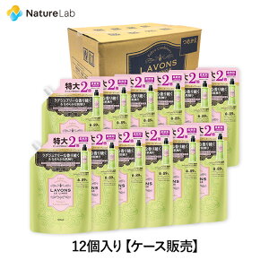 ラボン【ケース販売】12個入り 柔軟剤 ラグジュアリーガーデン 詰替 大容量 960ml | 送料無料 詰替用 つめかえ用 特大 液体 植物由来 オーガニック 防臭 抗菌 花粉対策 天然 部屋干し 植物エキス 赤ちゃん フレグランス フェミニン 日本製 国産