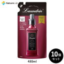 ランドリン 柔軟剤 詰め替え エレガントフローラル 480ml 10個セット | 送料無料 まとめ買い 詰替用 詰め替え用 液体 無添加 オーガニック 植物エキス 低刺激 静電気軽減 抗菌 ニオイ 防臭 赤ちゃん 部屋干し 花粉対策 フレグランス 匂い 衣類