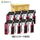 ランドリン8個入り 柔軟剤 エレガントフローラル 詰め替え 3倍サイズ 各1440ml | 送料無料 特大容量 まとめ買い 詰替用 つめかえ用 液体 特大容量 赤ちゃん つめかえ 詰替