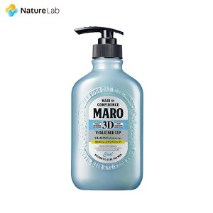 MARO 3D ボリュームアップ シャンプー EX クール 440ml | ヘアケア シャンプー メンズ スカルプ ノンシリコン 男性 ボリュームアップ シャンプー スカルプケア 頭皮さっぱり 頭皮ケア クール 夏 サマー