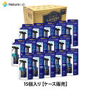 ラボン【ケース販売】 ファブリックミスト ラグジュアリーリラックス 詰め替え 2倍サイズ 640ml 15個セット 詰替用 詰め替え用 W除菌 消臭 芳香剤 ニオイ オーガニック 植物エキス フレグランス 大容量