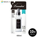 ランドリン 柔軟剤 詰め替え クラシックフローラル 480ml 10個セット | 送料無料 まとめ買い 詰替用 詰め替え用 液体 無添加 オーガニック 植物エキ...