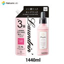ランドリン 柔軟剤 特大容量 クラシックフィオーレ 詰め替え 3倍サイズ 1440ml| 大容量 詰替用 詰め替え用 液体 無添加 オーガニック 植物エキス 低...