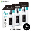 ランドリン 柔軟剤 詰め替え 特大容量 クラシックフローラル 詰め替え 4倍サイズ 1920ml 3個セット | 特大容量 詰替用 詰め替え用 液体 無添加 オーガニック 植物エキス 低刺激 静電気軽減 抗菌 ニオイ 防臭 赤ちゃん 部屋干し 花粉対策 フレグランス 匂い 衣類 1