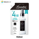 ランドリン 柔軟剤 詰め替え 特大容量 クラシックフローラル 詰め替え 4倍サイズ 1920ml
