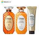 【エントリーで最大P14倍】ダイアン パーフェクトビューティー シャンプー&トリートメント&ヘアマスク エクストラストレート 3点セット 本体 450ml×2+180g | ヘアケア シャンプー 女性 ノンシリコン オーガニック ボタニカル オイル お得なセット スペシャルケア