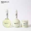 ヘアケアセット NatureLab TOKYO（ネイチャーラボ トーキョー）シャンプー &コンディショナー &ヘアトリートメントマスク3点セット | 本体 ノンシリコン 女性 保湿成分 ヘアケア 植物 幹細胞 送料無料 レディース